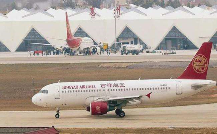 三明航空快递到惠州梅州报价